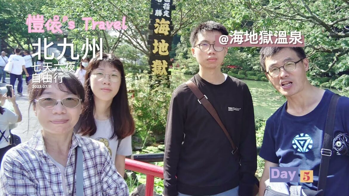 愷依的北九州自由行-第五天【可愛的由布院+很有特色的別府溫泉】 愷依的北九州自由行-第五天【可愛的由布院+很有特色的別府溫泉】