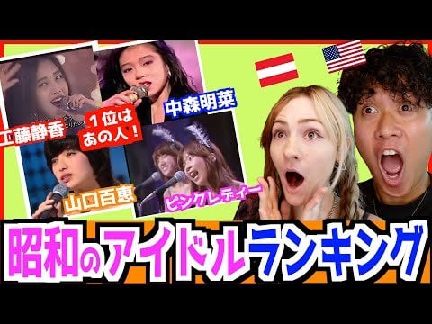 Let's Watch the Top 5 Popular Female Idols from the Showa Era! | MrFuji