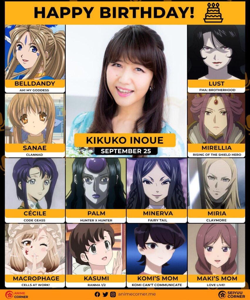 Happy 60th (17th) birthday to Kikuko Inoue!