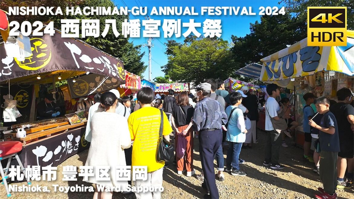 🇯🇵2024 西岡八幡宮例大祭 散歩／日本 北海道 札幌 豊平区 [4K HDR Binaural ASMR]