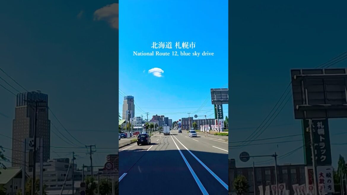 秋晴れ🩵素敵な都市「札幌」国道12号線青空ドライブ #車載動画 #shorts #札幌