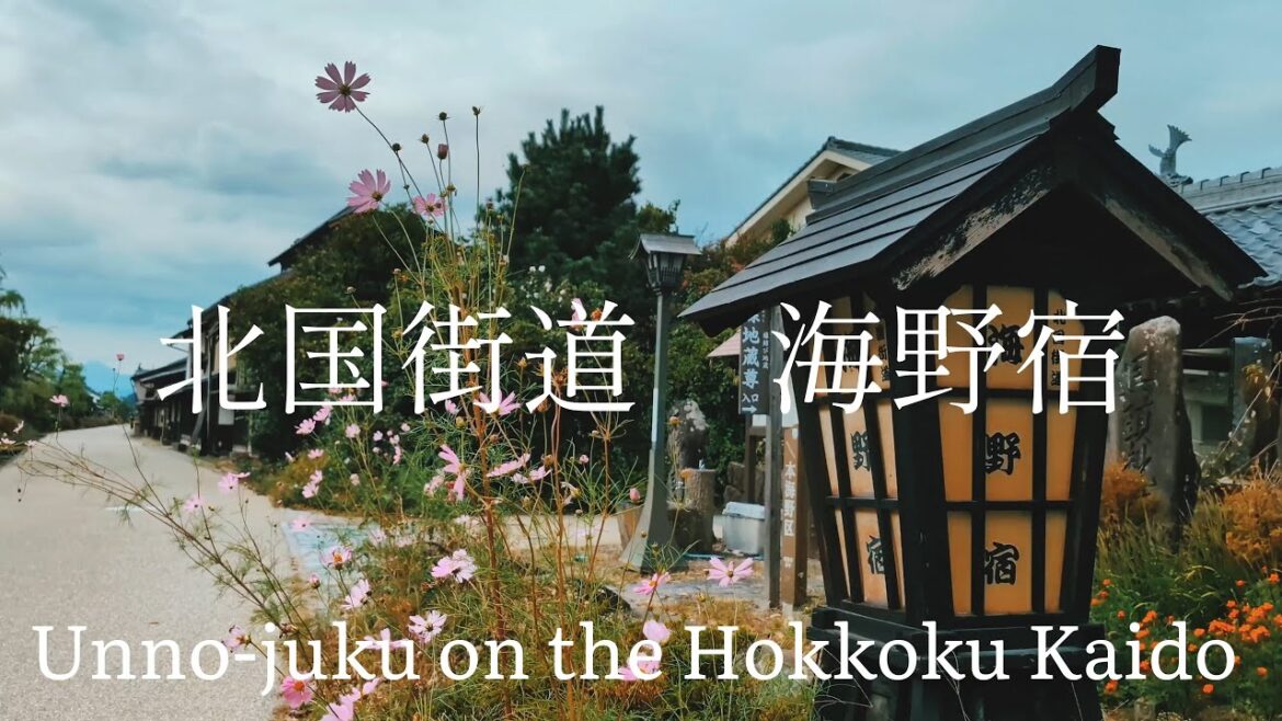 長野県観光 宿場町 北国街道 海野宿 Nagano Prefecture Tourism: Post Town, Hokkoku Kaido, Unno-juku 長野県観光 宿場町 北国街道 海野宿 Nagano Prefecture Tourism: Post Town, Hokkoku Kaido, Unno-juku