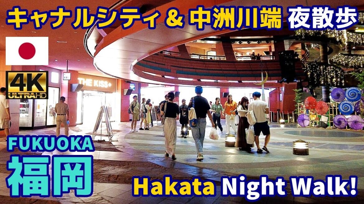 4K【Fukuoka Walking Tour/福岡博多】59 キャナルシティ博多&中洲川端|Canal City Hakata & Nakasu|Japan|Kyushu|九州|旅行|観光|街歩き 4K【Fukuoka Walking Tour/福岡博多】59 キャナルシティ博多&中洲川端|Canal City Hakata & Nakasu|Japan|Kyushu|九州|旅行|観光|街歩き