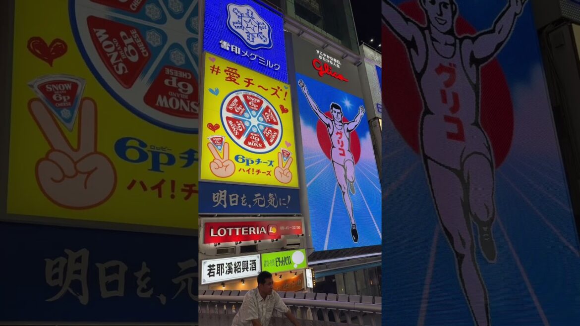 #japan #osaka #travel