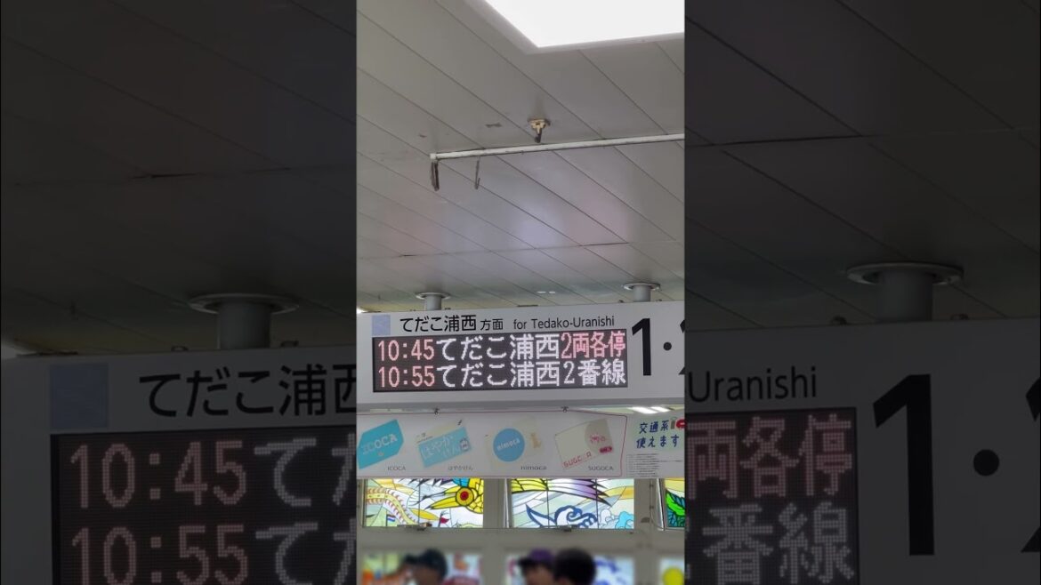 【沖縄】レア！ゆいレールの那覇空港駅であまり使われない2番線から2本連続で発着がある #shorts