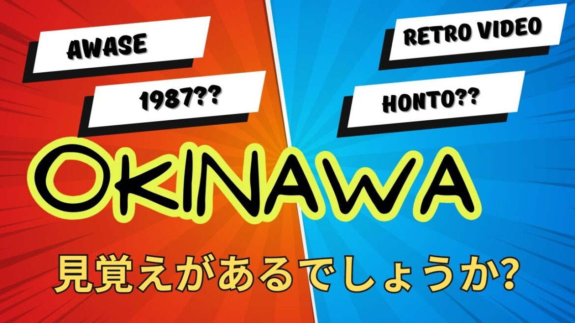 Rare Footage of 1980s Okinawa Suburban Life REVEALED