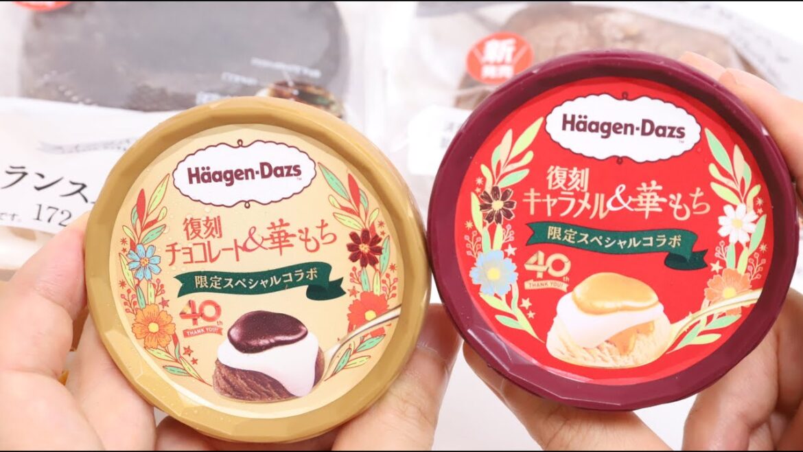 Weekly Convenience Store Foods Familymart Sweets Bread and Haagen Dazs Mochi Ice Cream Weekly Convenience Store Foods Familymart Sweets Bread and Haagen Dazs Mochi Ice Cream