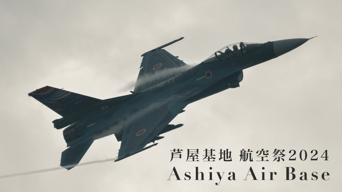 芦屋基地航空祭2024: Ashiya Air Base Airshow 2024