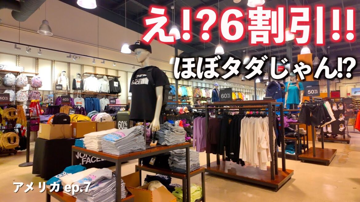 アメリカでドライブ帰りにアウトレット行ったら好きなブランド激安だった!!｜シェナンドー国立公園｜ワシントンD.C.｜アメリカ｜4K