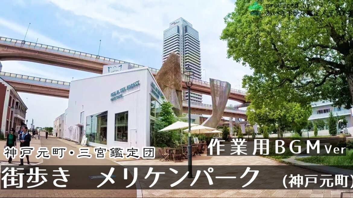 【BGMver】神戸メリケンパーク  街歩き2K　GoProHero11　Walking Meriken Park in Motomachi, Kobe.　Japan
