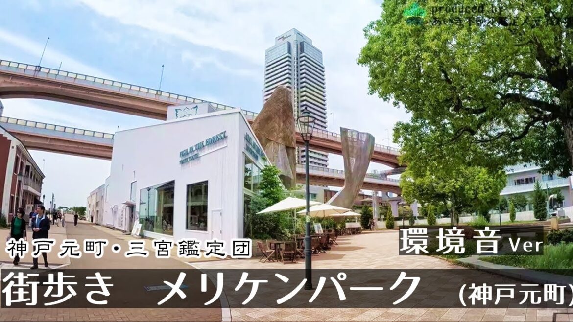 【環境音ver】神戸メリケンパーク   街歩き2K　GoProHero11　Walking Meriken Park in Motomachi, Kobe.　Japan