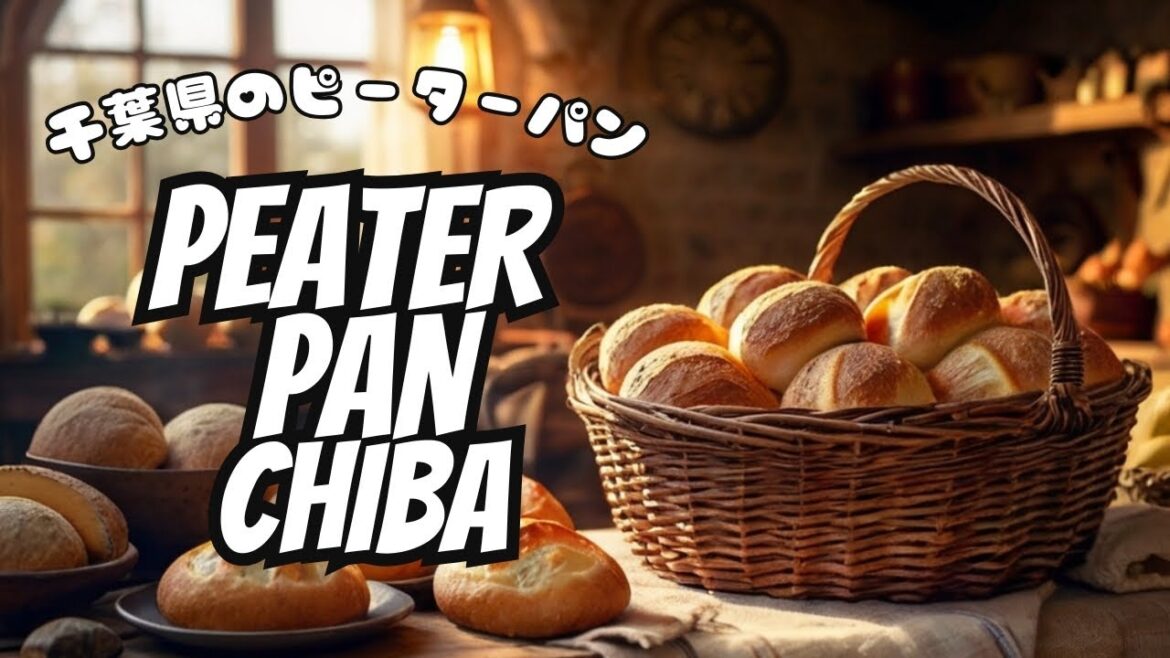Must Visit in Chiba Japan | Peater Pan Bakery Review🍞✨ Must Visit in Chiba Japan | Peater Pan Bakery Review🍞✨