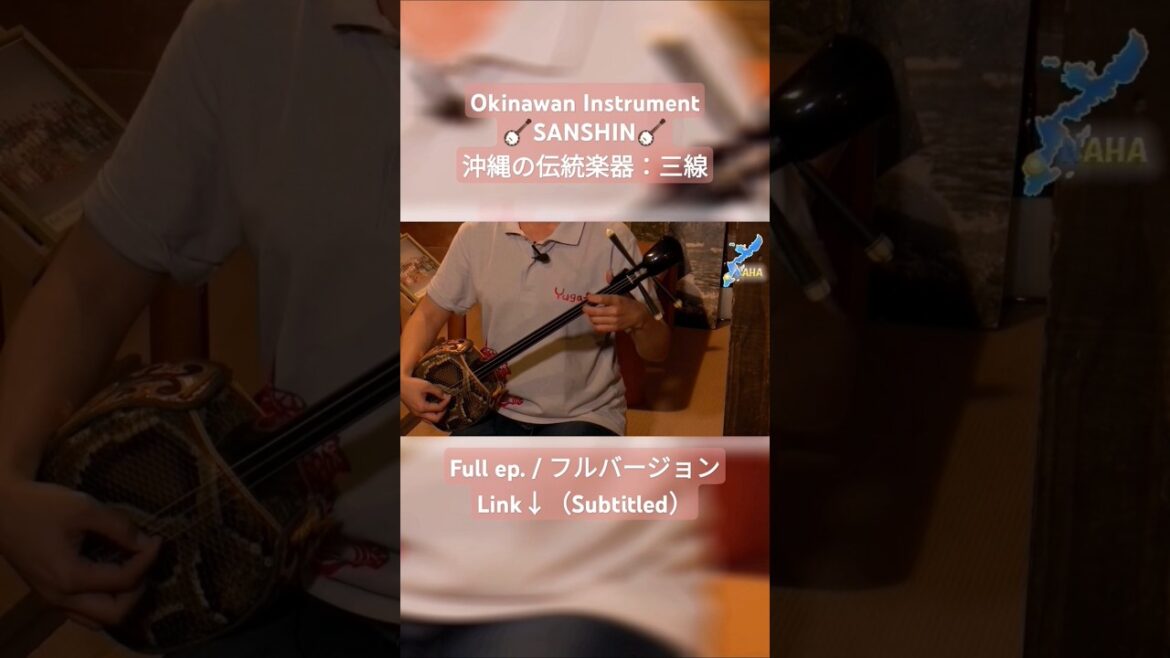 【#Okinawa #Instrument 】#三線 #Sanshin #Traditional #Music #工房 #Workshop #体験 #居酒屋 #Izakaya 【#沖縄 #伝統 】 【#Okinawa #Instrument 】#三線 #Sanshin #Traditional #Music #工房 #Workshop #体験 #居酒屋 #Izakaya 【#沖縄 #伝統 】