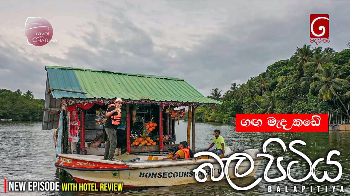 සුන්දර බලපිටිය | Balapitiya  | Travel with Chatura