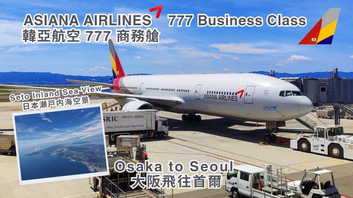 Asiana Airlines Business Class 777-200 Trip Report【 Osaka to Seoul 】韓亞航空商務艙 777-200 飛行體驗【 大阪飛往首爾 】 Asiana Airlines Business Class 777-200 Trip Report【 Osaka to Seoul 】韓亞航空商務艙 777-200 飛行體驗【 大阪飛往首爾 】