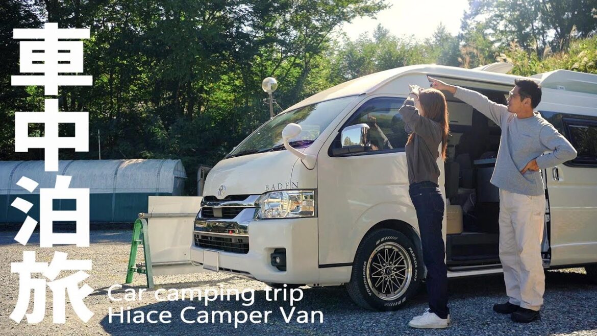 【車中泊旅・秋】新たな理想探し県外遠征!まさかの奥の手発動!クルマ旅の新たな形はこれでいい? 【車中泊旅・秋】新たな理想探し県外遠征!まさかの奥の手発動!クルマ旅の新たな形はこれでいい?