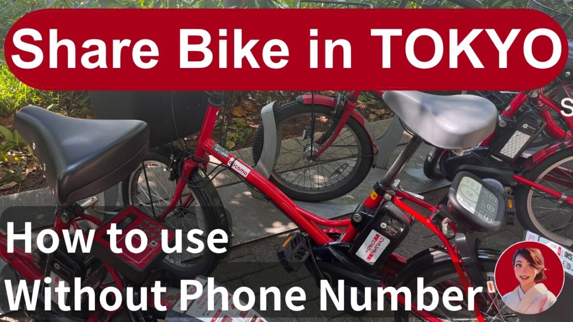 How to Rent a Bike in Tokyo Without a Japanese Phone Number [Docomo Share Bike]