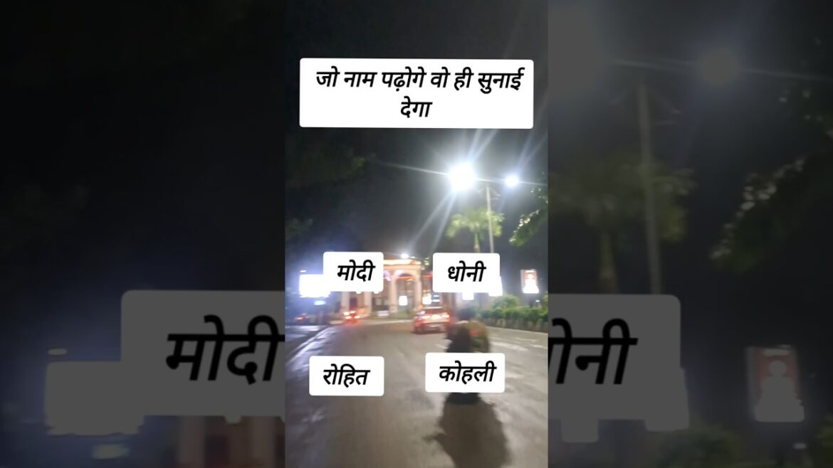 जो बोलोगे बहुत सुनोगे. 😏😏 #youtubeshorts #shortvideos #lyricvideo #foryou #india