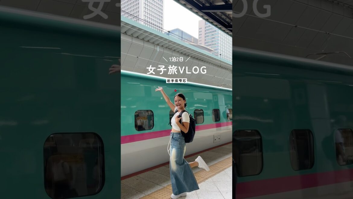 【岩手県雫石】女子旅vlog🧖‍♀️♨️💕 #旅行 #岩手 #国内旅行 #女子旅