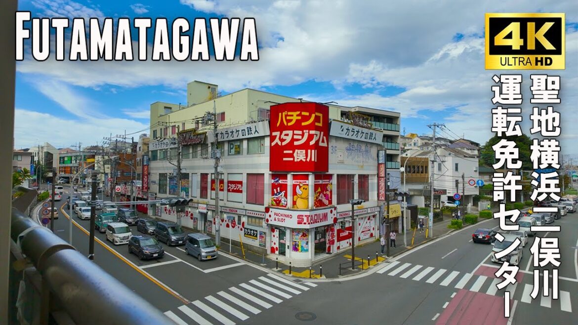 Japan 4K Walk Tour – Explore Futamatagawa, Yokohama | way to Driver’s License Center Japan 4K Walk Tour - Explore Futamatagawa, Yokohama | way to Driver's License Center