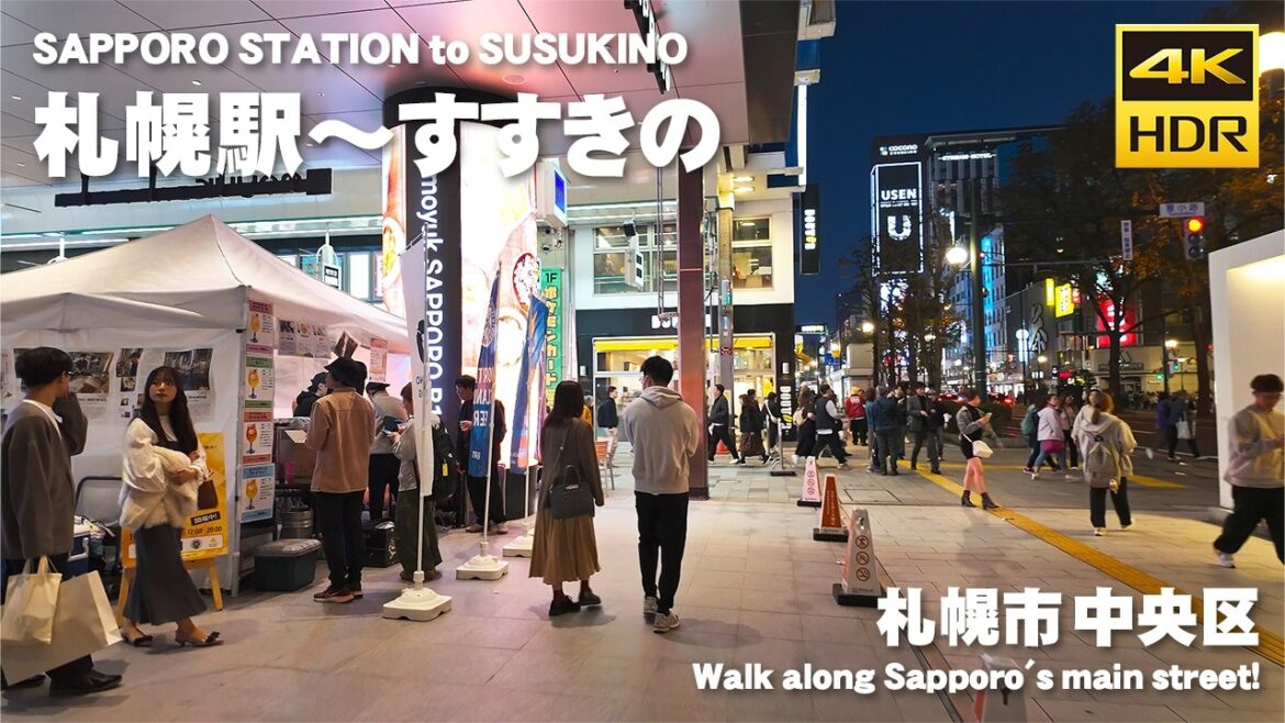 🇯🇵連休中の札幌駅～すすきの 散歩 2024／日本 北海道 札幌市 中央区 [4K HDR Binaural ASMR]