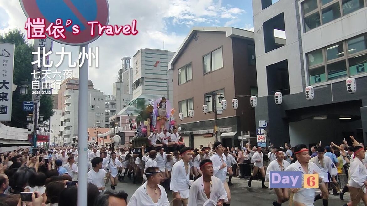 愷依的北九州自由行-第六天【福岡熱點太宰府天滿宮+博多祈園山笠祭預演】