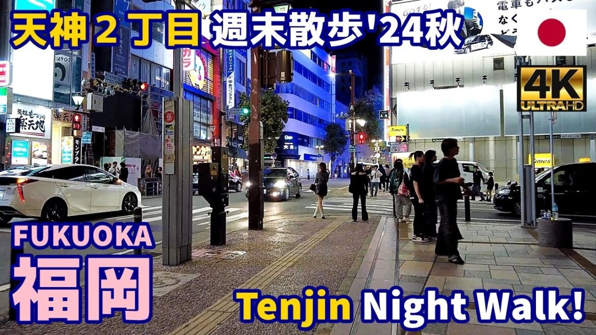 4K【Fukuoka Walking Tour/福岡博多】63 天神2丁目夜散歩2024秋|Tenjin 2-chome Night Walk|Japan|Kyushu|九州|旅行|観光|街歩き 4K【Fukuoka Walking Tour/福岡博多】63 天神2丁目夜散歩2024秋|Tenjin 2-chome Night Walk|Japan|Kyushu|九州|旅行|観光|街歩き