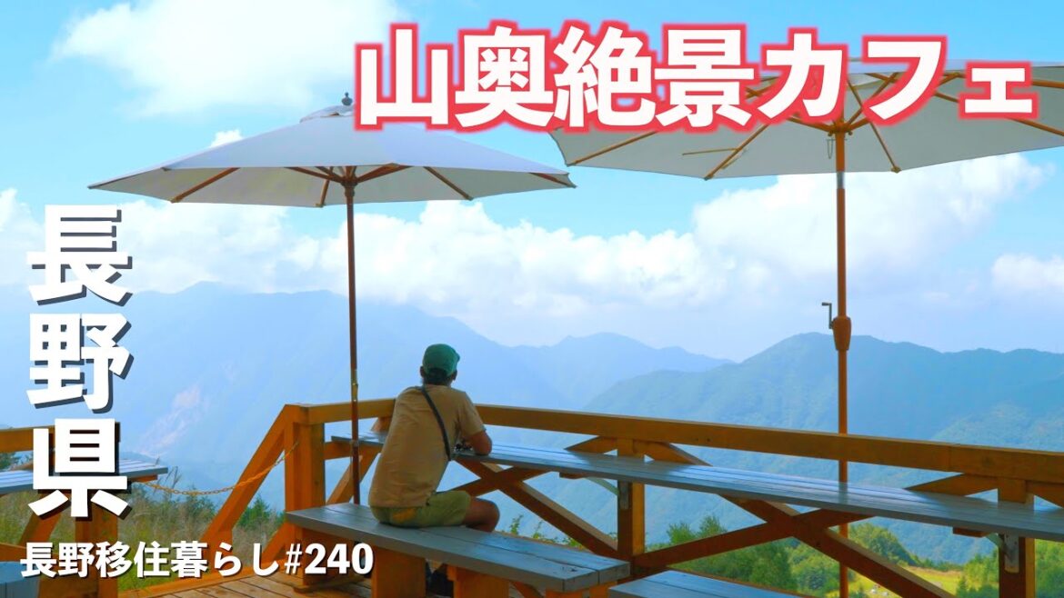 【長野移住】行ったレストラン全部美味すぎたグルメ旅!!｜HAKKO OOSHIKA｜するぎ農園｜中国料理満月｜ドライブ｜田舎暮らし｜長野県｜4K