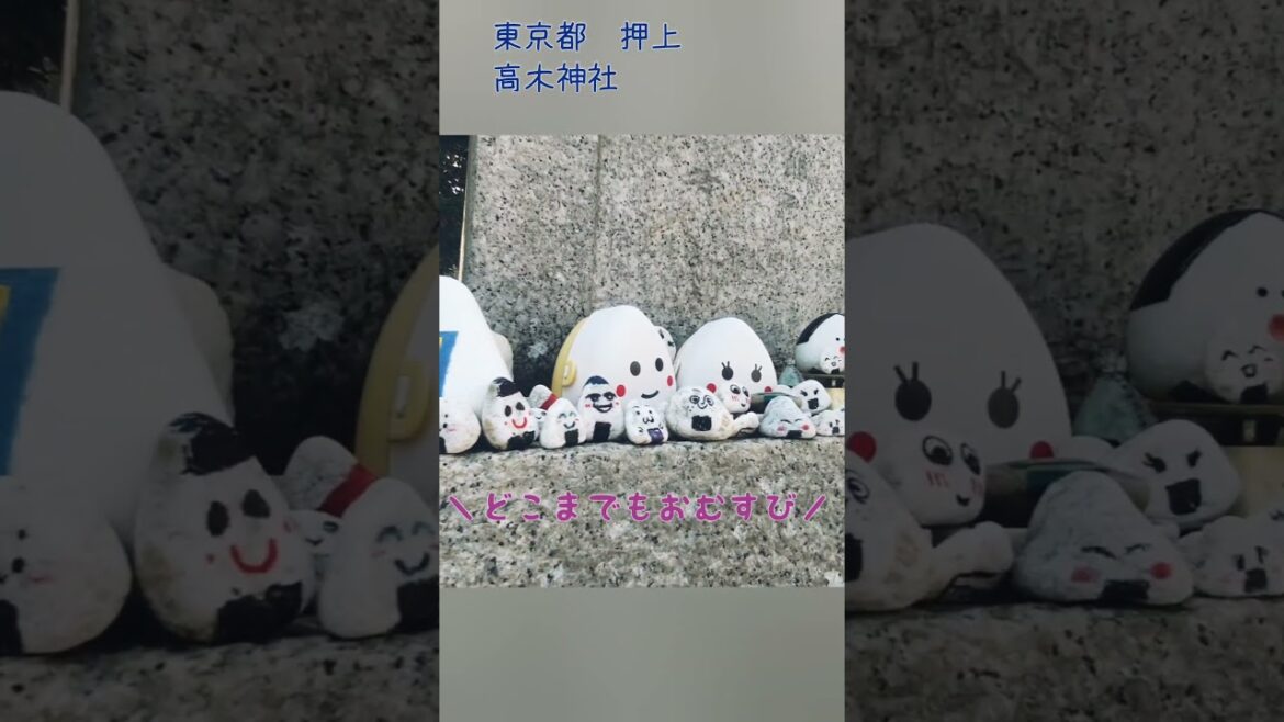 タソ散歩