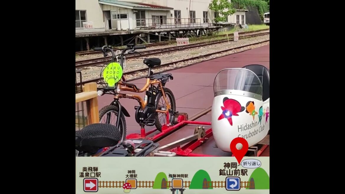 レールマウンテンバイク Gattan Go!!(飛騨市)|HTC ドライブ観光スポット #shorts レールマウンテンバイク Gattan Go!!(飛騨市)|HTC ドライブ観光スポット #shorts