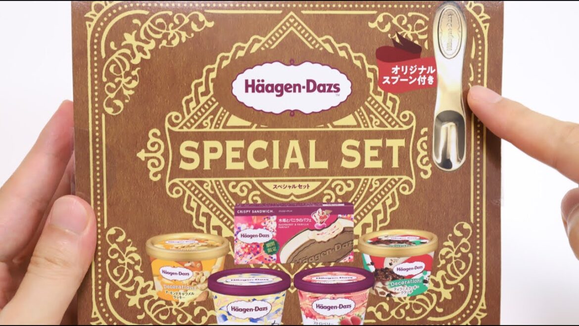 Haagen Dazs Gold Spoon Special Set! Haagen Dazs Gold Spoon Special Set!