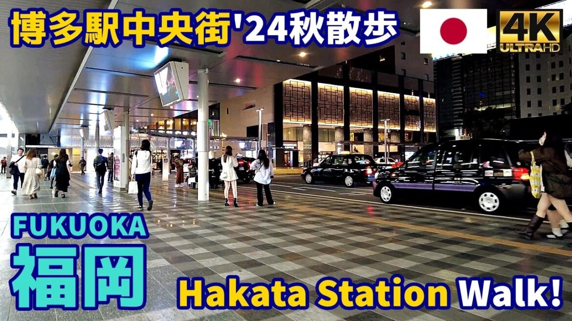 4K【Fukuoka Walking Tour／福岡博多】64 博多駅中央街2024秋｜Hakata Station 2024 Autumn｜Japan｜Kyushu｜九州｜旅行｜観光｜街歩き
