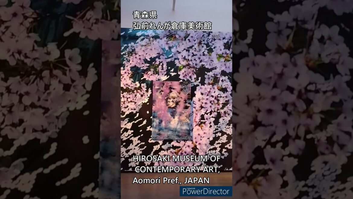 弘前れんが倉庫美術館