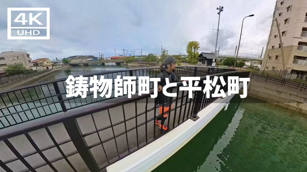 【2024年10月8日】小倉北区の鋳物師町と平松町を歩いてみた