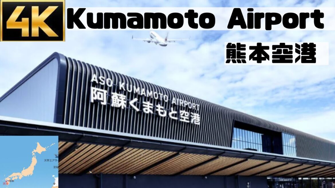 kumamoto airport┃熊本空港┃aso kumamoto airport ┃japantravel┃japantrip┃