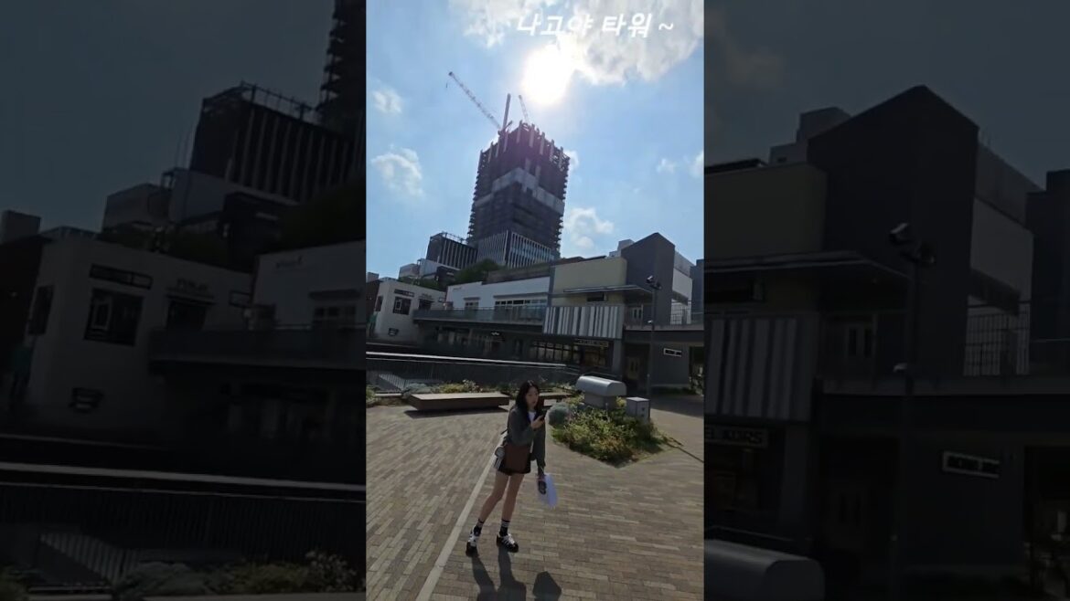 나고야  타워 ~~~ / 名古屋 TOWER