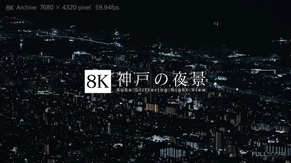神戸の夜景 [8K footage] Kobe Glittering Night View