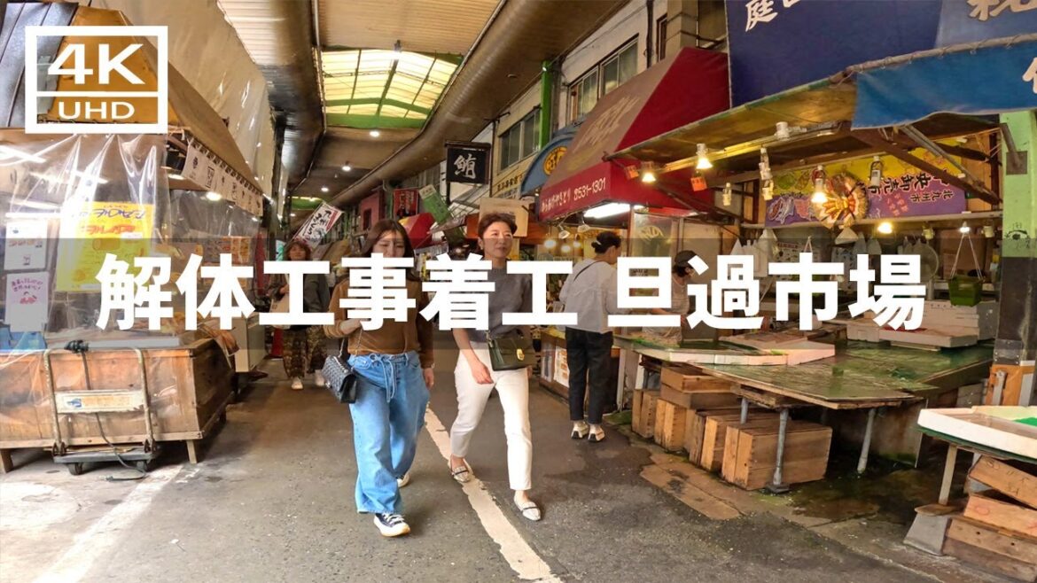 【2024年10月8日】解体工事が着工し始めた旦過市場を歩いてみた
