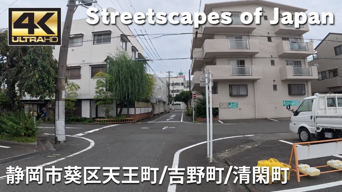 静岡市葵区天王町/吉野町/清閑町 - Streetscapes of Japan / Walking tour / Shizuoka City / DJI Osmo Action 5 Pro