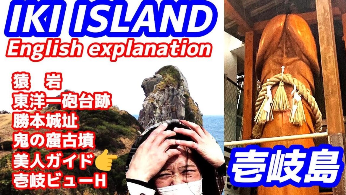 『長崎 壱岐の島』IKI ISLAND NAGASAKI JAPAN English commentary 【Travel to Iki Island】古墳の中を見学してみました。 『長崎 壱岐の島』IKI ISLAND NAGASAKI JAPAN English commentary 【Travel to Iki Island】古墳の中を見学してみました。