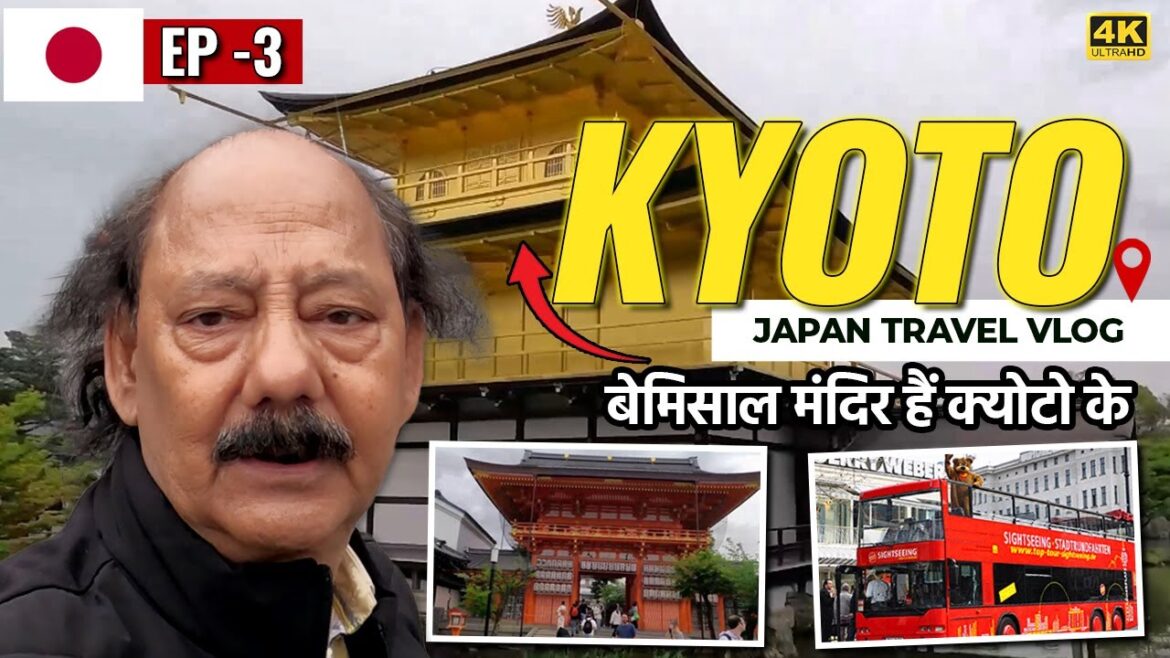 DISCOVER Kyoto’s Popular TEMPLE TREASURES By Bus! @worldtravellerkalyan_100 DISCOVER Kyoto's Popular TEMPLE TREASURES By Bus! @worldtravellerkalyan_100