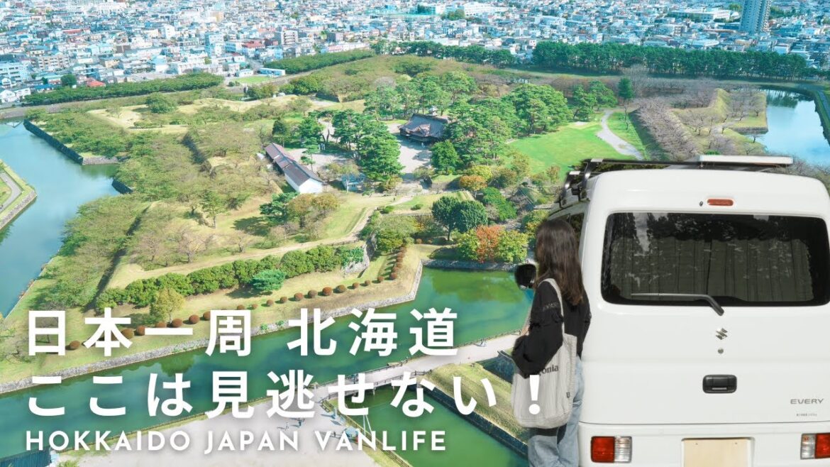 【軽自動車で日本一周】函館の絶対見逃せない観光地が想像を超えました。| 夫婦で車中泊旅 【軽自動車で日本一周】函館の絶対見逃せない観光地が想像を超えました。| 夫婦で車中泊旅
