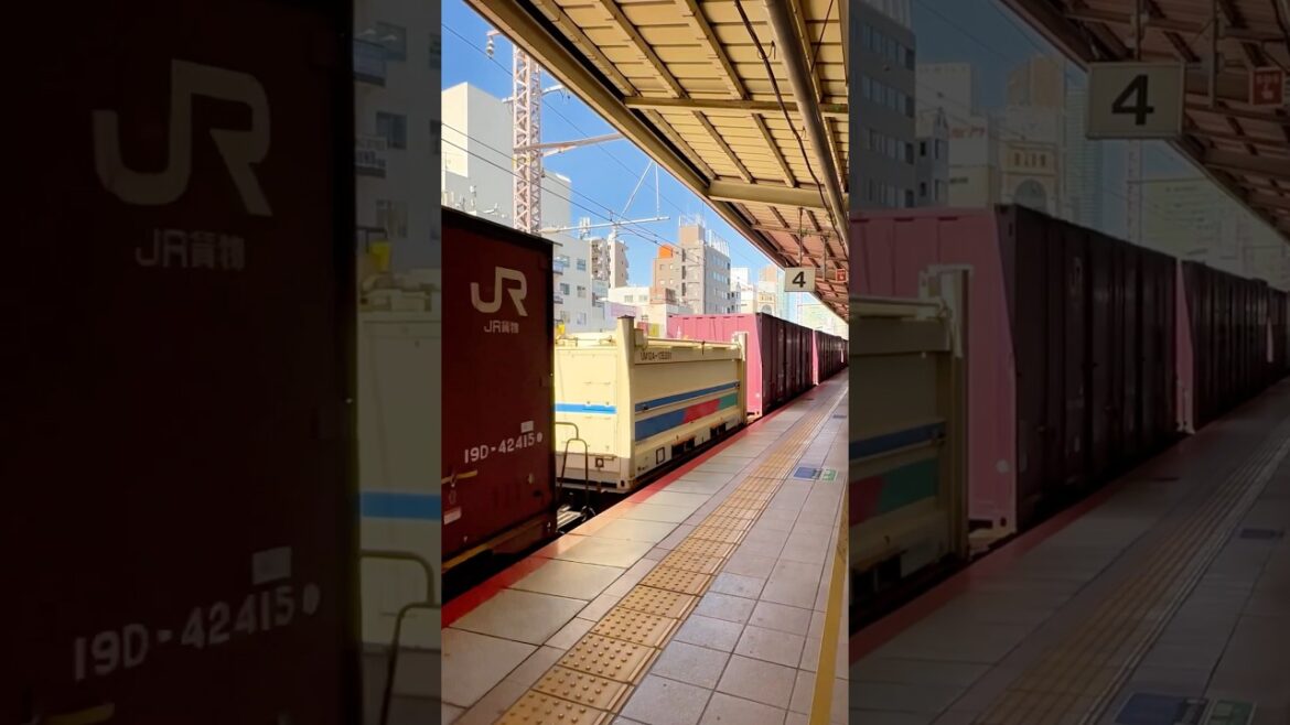 Kobe - JR Freight - Japan nationwide cargo