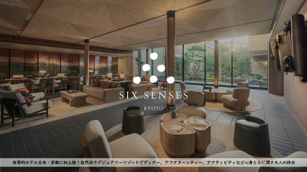【ホテル宿泊記】シックスセンシズ 京都に宿泊したので詳細レビューします 【日本初上陸自然派ラグジュアリー】 【ホテル宿泊記】シックスセンシズ 京都に宿泊したので詳細レビューします 【日本初上陸自然派ラグジュアリー】