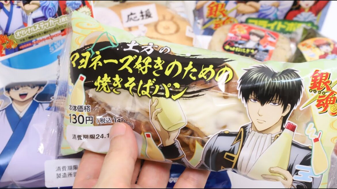 Gintama Collaborate with Lawson Store 100 Convenience Store Foods Gintama Collaborate with Lawson Store 100 Convenience Store Foods