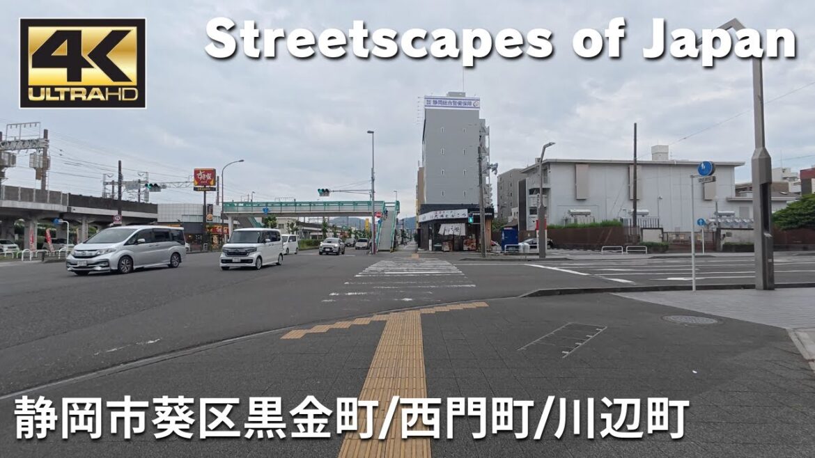 静岡市葵区黒金町/西門町/川辺町 - Streetscapes of Japan / Walking tour / Shizuoka City / DJI Osmo Action 5 Pro