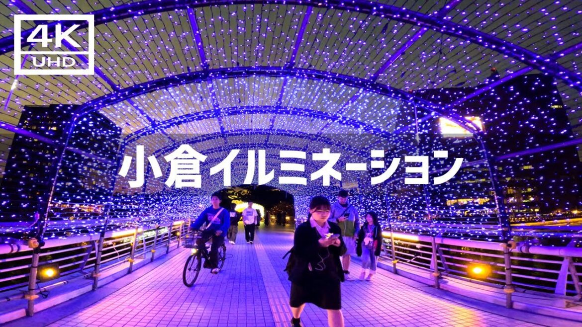 【2024年10月25日】小倉イルミネーション 特別点灯に行ってみた