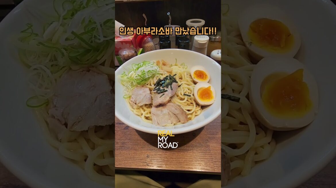 가고시마여행 가시는분 필독!! 맛집하나 풉니다. 안보면 후회! #shorts #맛집 #여행 #일본여행 #후쿠오카여행 #가고시마여행 #가고시마맛집 #아부라소바#가고시마 #사쿠라지마 가고시마여행 가시는분 필독!! 맛집하나 풉니다. 안보면 후회! #shorts #맛집 #여행 #일본여행 #후쿠오카여행 #가고시마여행 #가고시마맛집 #아부라소바#가고시마 #사쿠라지마