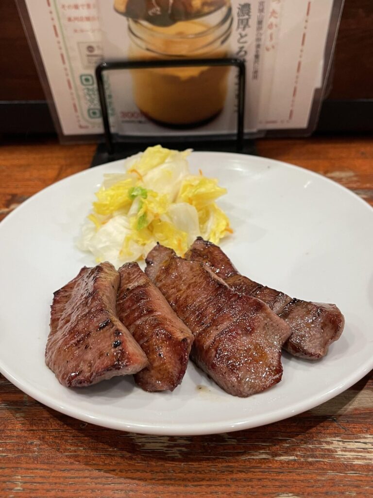 Beef Tongue (Sendai) Beef Tongue (Sendai)