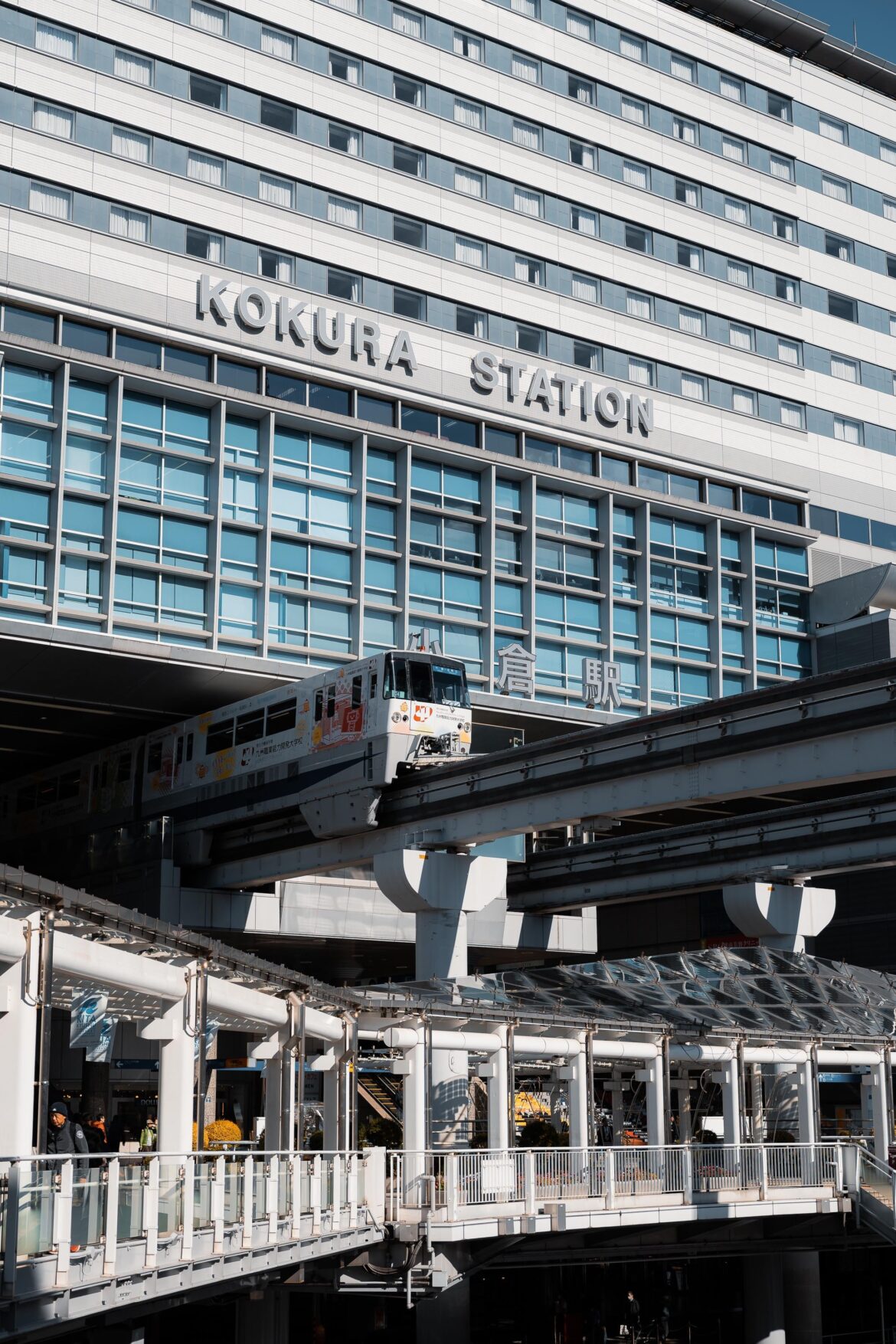 Kokura Station